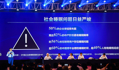 中國家具協(xié)會軟墊家具專業(yè)委員會第29屆年會 聚焦新材料技術(shù)，引領(lǐng)行業(yè)革新浪潮