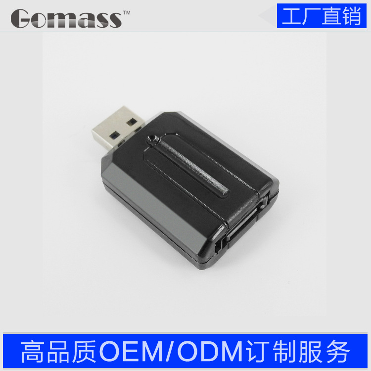 【USB3.0轉ESATA 接口 USB3.0轉ESATA轉接卡 轉接頭 轉接線】價格,廠家,圖片,USB HUB/分線器,深圳市高麥思電子科技-